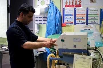 بیمارستان رفیده